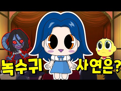 │금비의 고스트스쿨 <strong>sinbi</strong> apartment play