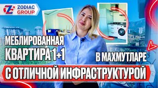 Потрясающий вид из квартиры в Алании! Есть все! Недвижимость в Махмутларе, Турция.