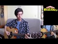 Brian the Sun - HEROES *w/ English captions (My Hero Academia ED 1) Full Acoustic Guitar Cover