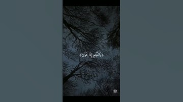 أجر لي ولك #اجر_لي_ولك #قرآن #تلاوة_خاشعة #منشاوي