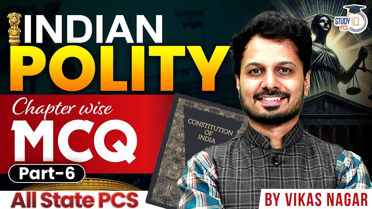 Indian Polity Chapter Wise MCQs Part - 05 | For All State PCS Exams | BY Vikas Sir | StudyIQ PCS