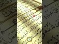 تلاوة من سورة الكهف للشيخ البنا