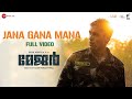 Jana Gana Mana - Major Malayalam | Adivi Sesh, Sobhita Dhulipala,Saiee M Manjrekar |Sricharan Pakala