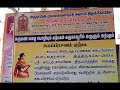 Thirukarugavur Garbarakshambigai Temple Specialities - திருக்கருகாவுர் கர்பரக்‌ஷாம்பிகை கோவில்
