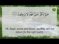 Surah al baqara complete rrciter abdul basit abdul samad   heart trembling recitation