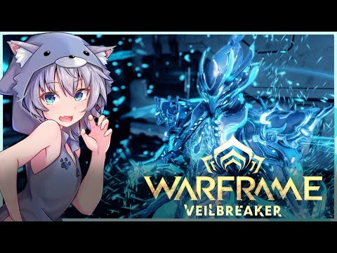 【Warframe】ニンジャやるよ！【VTuber】