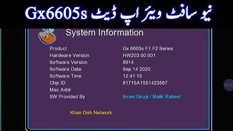 Gx 6605s F1 F2 Series New Software Update With New Beautiful Thame