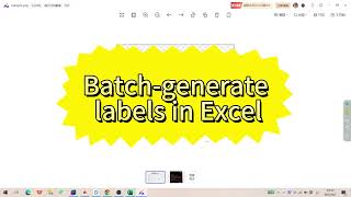 Famous Batch generate labels in Excel Wealth