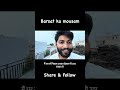 Barsat ka Mousam  | #shorts #viral #youtubeshorts #ytshorts #trending