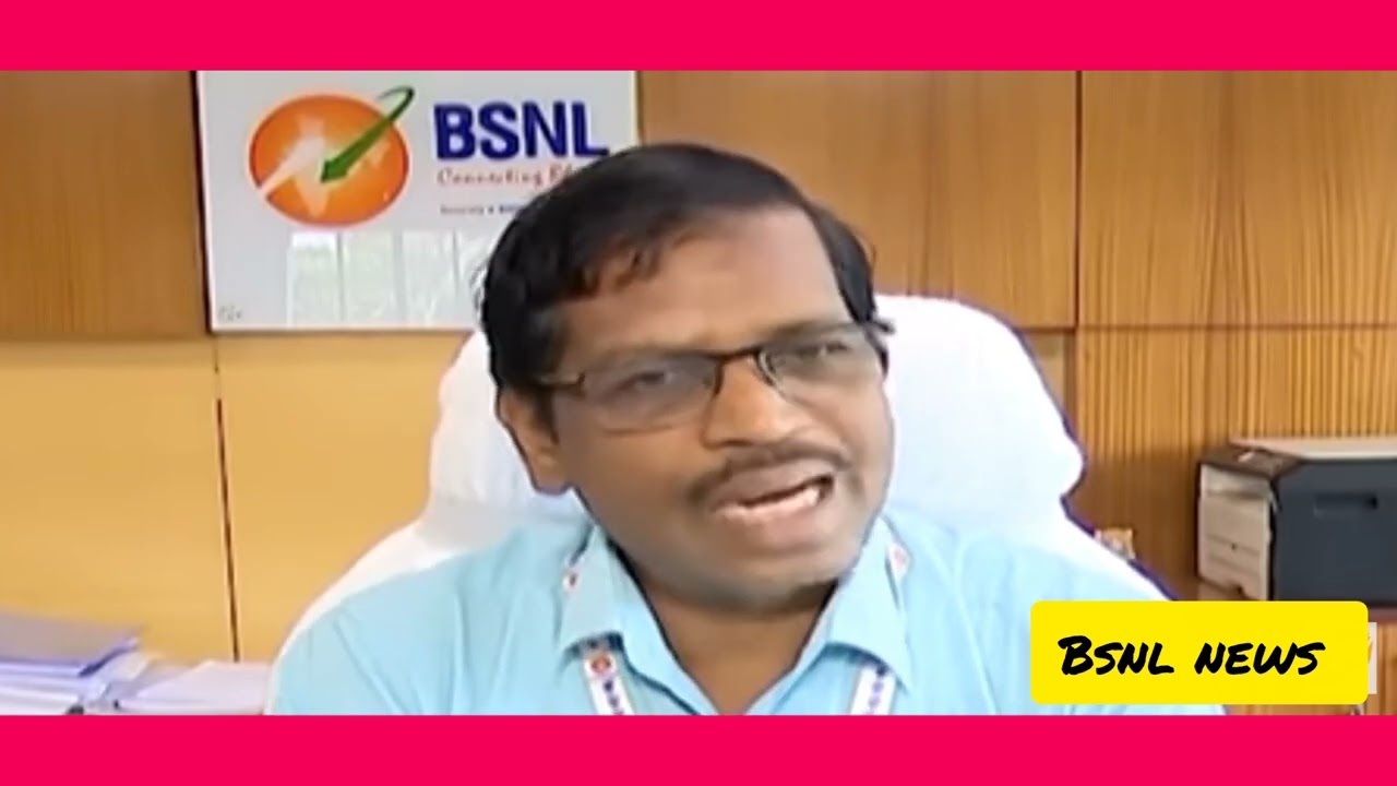 ଆପଣ BSNL ସିମ ବେବହାର କରୁଛନ୍ତି || BSNL SIM || GOOD NEWS || TELICOME INDIA 