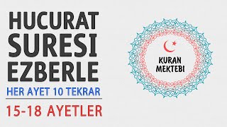 Hucurat suresi ezberle 10 tekrar 15-18 ayetler (Hucurat suresi 3.sayfa ezberle)