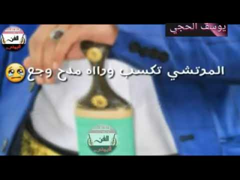 قصيده لا تامن الخاين