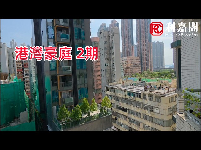 港灣豪庭 2期 10座 低層 C室 奧運站/南昌