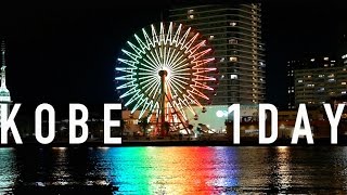 Kobe In A Day: What To Do And Eat In Kobe | Japan Travel Guide