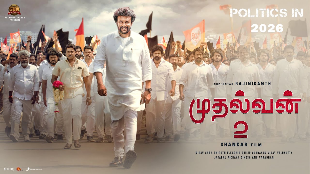 ⁣Mudhalvan 2 - Official Trailer | Superstar Rajinikanth | Jyothika | Aniruth | Shankar | Sun Pictures