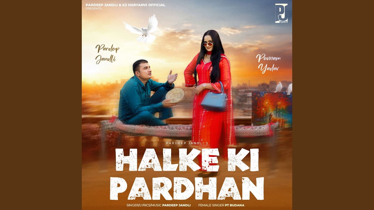 Watch Halke Ki Pardhan on YouTube Watch Halke Ki Pardhan on YouTube