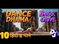 🎶 Latest Hindi DJ Remix Non Stop | 2025 पार्टी म्यूजिक 🎧 | Beat Bajao Hindi EDM Club Dance Songs