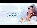 خيال قمر اسمر حصريا 