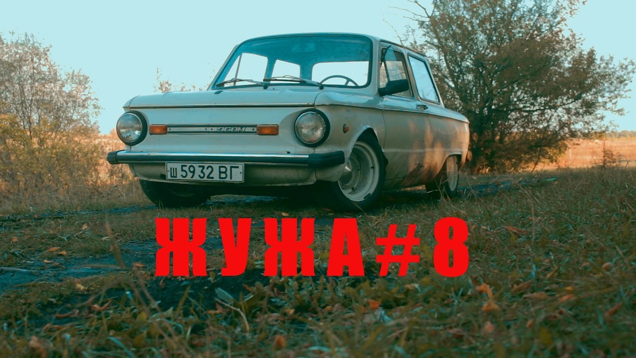 Автомобиль выходного дня