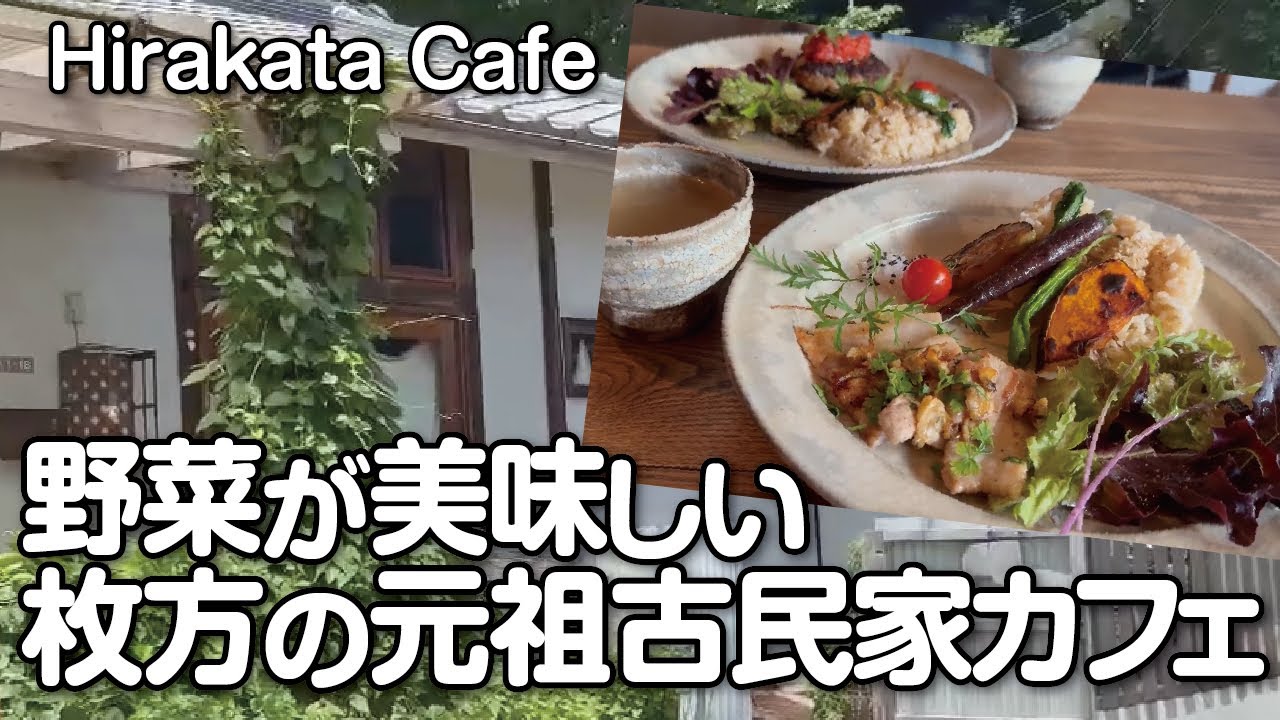 古民具まとめて売ります!古民家カフェや民泊にどうですか? 山の中の素敵な古民家カフェを見つけちゃいました 誰かに教えたくない