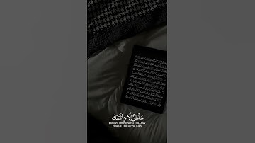 القرآن #سورة-الحجر#قارئ#ماهر-المعيقلي#اكتب_شي_توجر_عليه