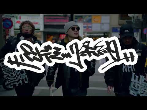 パンデミック条約remix / 韻暴論者 【公式MV】