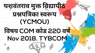 YCMOU previous year exam paper Nov 2018.Sub COM Code 220.TYBCOM