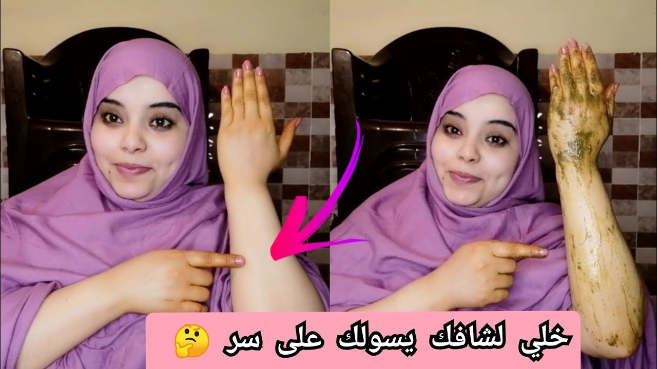 روتيني من لألف إلى الياء👌🏼تبريمة أو صقلة العروس تخليك تشعلي شعييييل😍روتين للجسم ما قبل الحمام