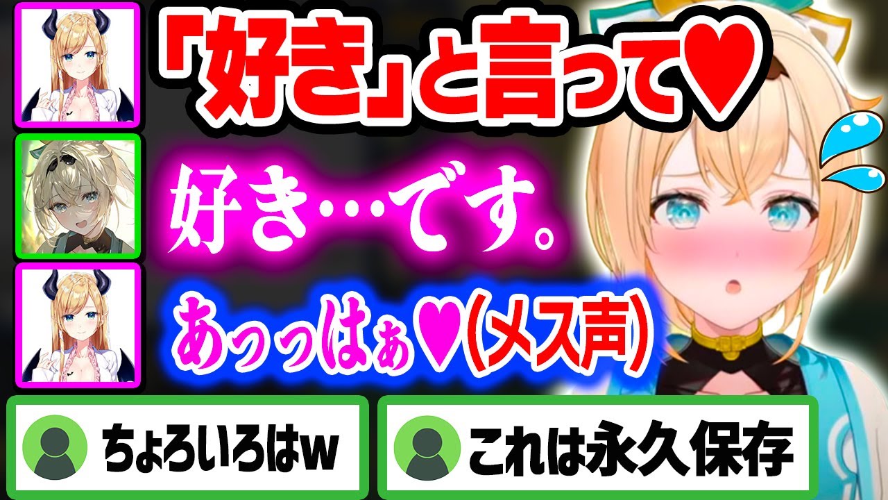 【ちょろいろは！？】ちょこ先生の手のひらでコロコロされる可愛いいろはw【風真いろは/切り抜き/癒月ちょこ/鷹嶺ルイ/沙花叉クロヱ/ホロライブ6期生/holoX】
