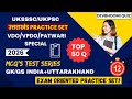 Uttarakhand Practice Set — VDO/VPDO/Patwari | Exam-Oriented Mock Test
