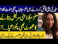 Updates About Noor Mukadam Story By Syed Ali Haider