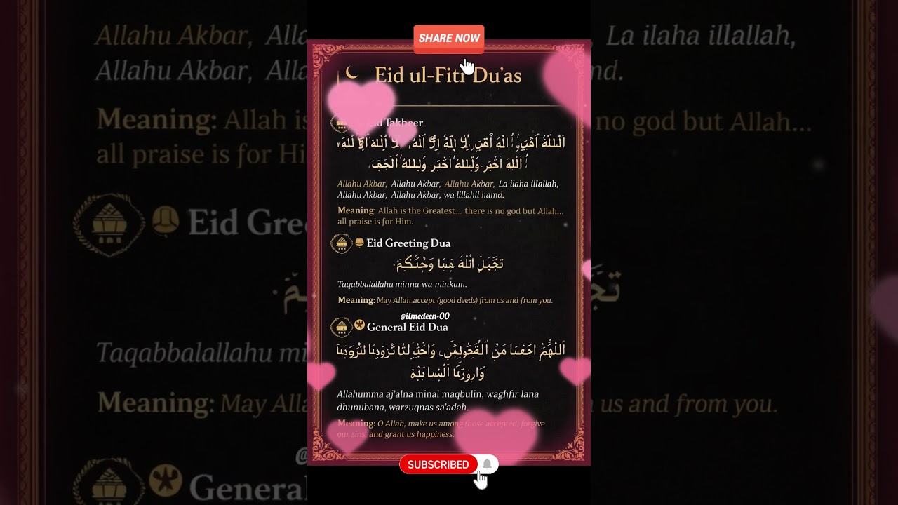 Eid Ul Fitr Dua 🤲 | Taqabbalallahu Minna Wa Minkum 🌙 #eidmubarak #eidulfitr #islamic #shorts
