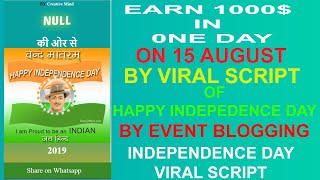 Happy Independence Day 2019 Whatsapp viral script | 15th August 2019 wishing website script screenshot 2