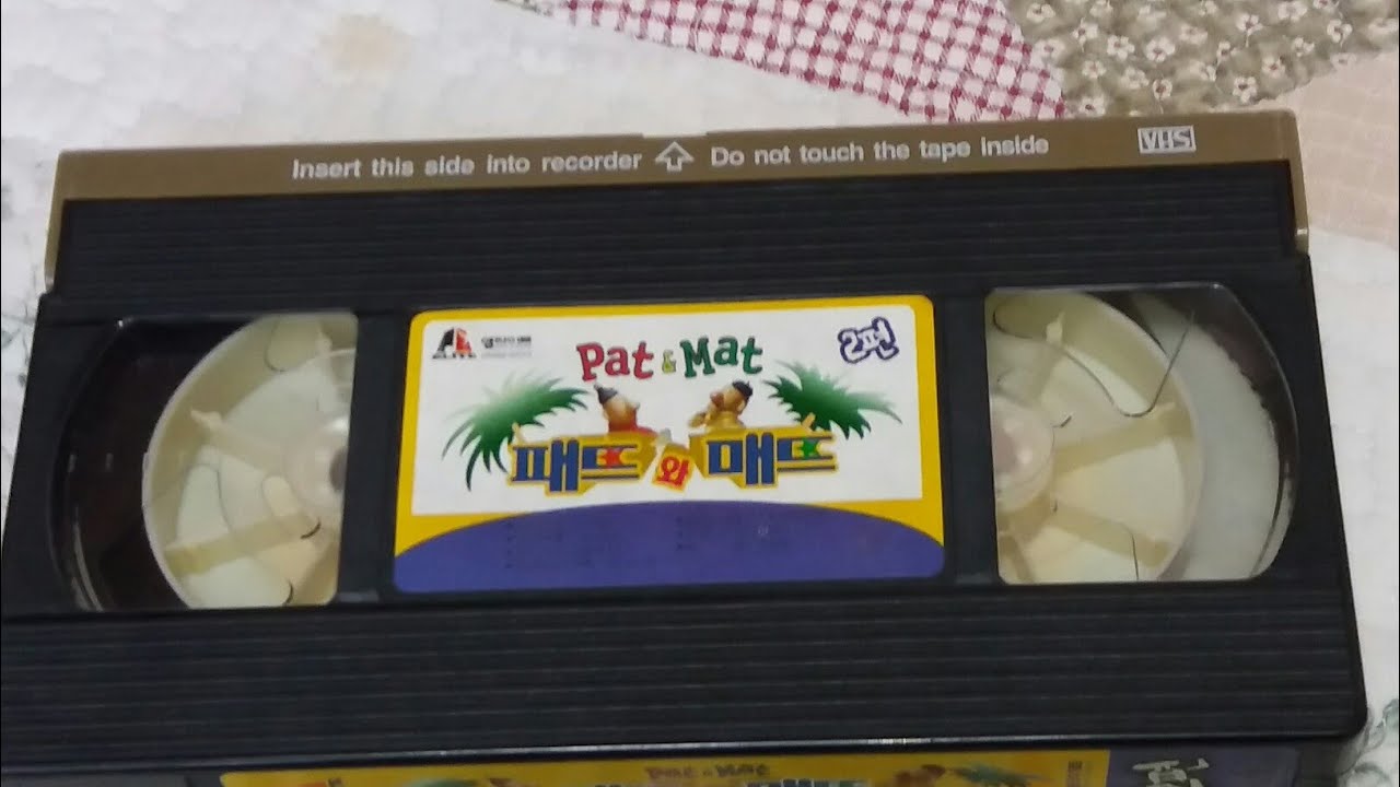 엘라이트 프로덕션 패트와 매트 무성용 2편 비디오 (1998.02.)