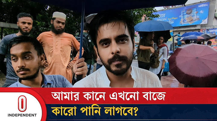 'এর বিচার যতদিন না হবে ততদিন বাংলাদেশের মানুষ শান্তি পাবেনা' | Siam Ahmed | Quota Movement | I TV