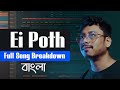 How I Arranged 'Ei Poth Jodi Na Shesh Hoy' – Bengali Romantic Song Breakdown | Roy Bir
