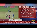Women’s Asia Cup Controversy: Indian Team Refuses to Receive Trophy from Mohsin Naqvi
