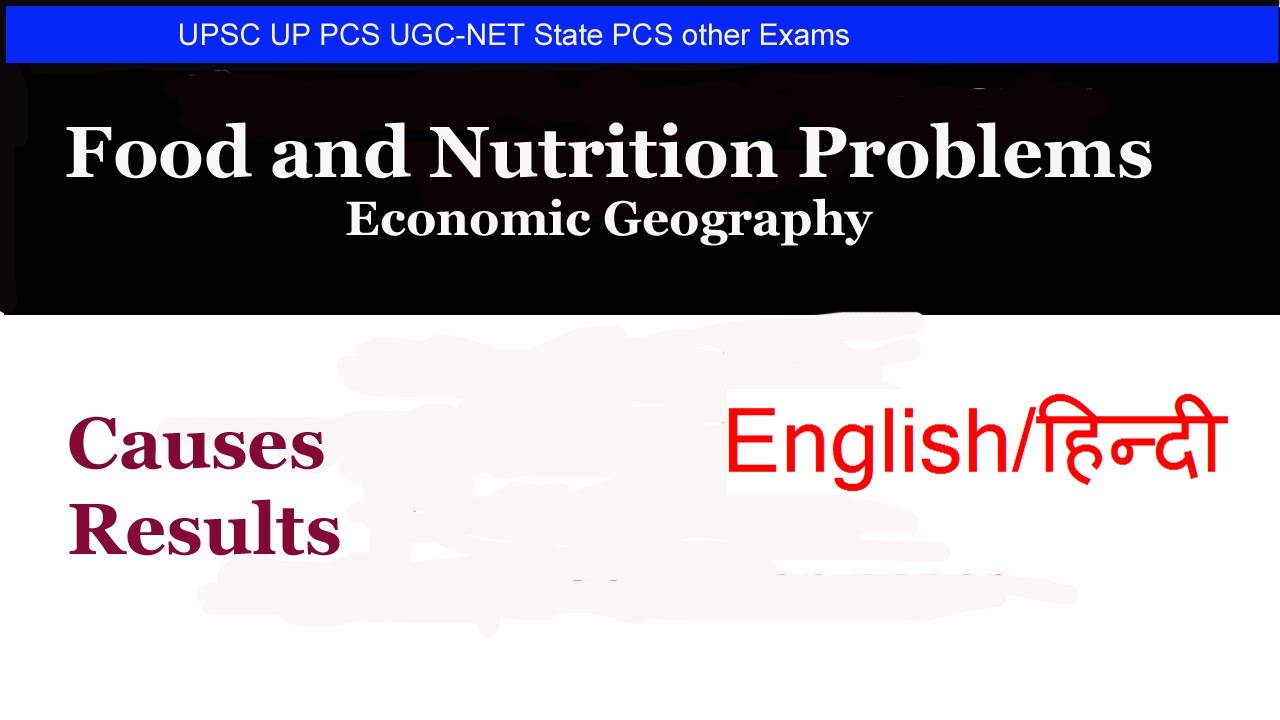 Food and nutrition problems Hindi | Economic Geography | Human