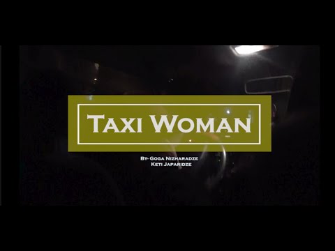 ტაქსი ქალებისთვის \' Taxi Woman \'