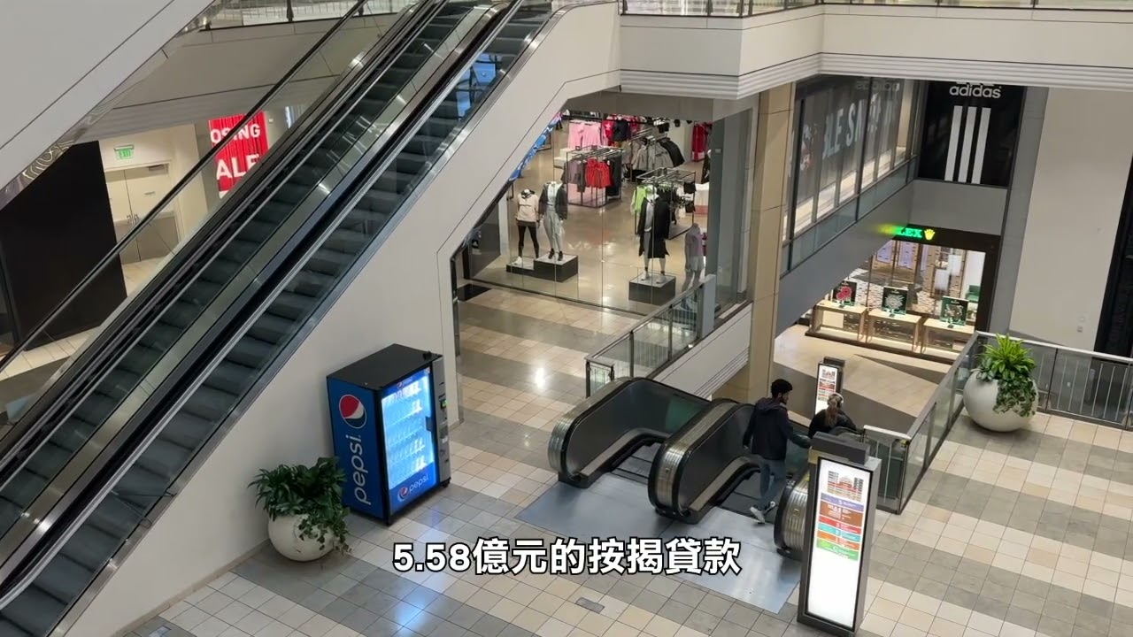 【天下新聞】三藩市中心購物中心價值下跌10億元