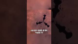 대한민국 신기술 미친 전술 k3 귀신전차 움직이다 #국방기술#130mm