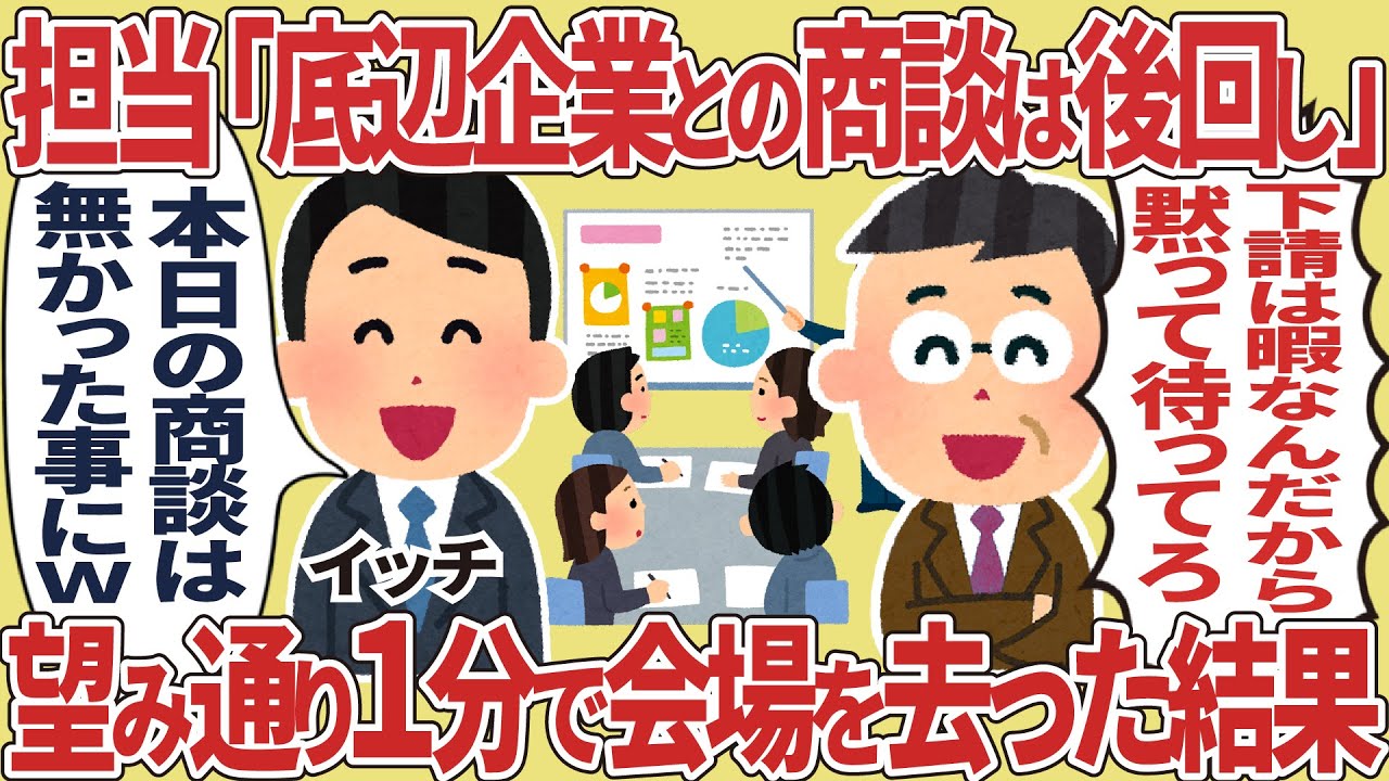 たんとうのしんじん