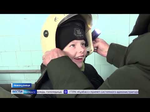 Экскурсию для детей провели в новокузнецкой пожарной части