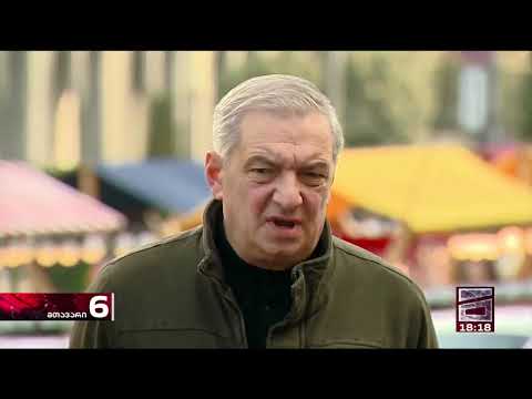 გია ვოლსკი \"შავ სიაზე\" - ბნელი ძალები ცდილობენ ყურადღება მიიქციონ