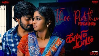 Kanni Maadam - Thee Pidithu (Lyric Video) | Arvind Mukundan, Priyanka NK | Bose Venkat | Hari Sai