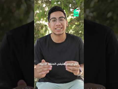 وداعا صباحو كورة