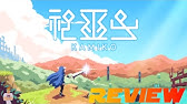 Kamiko Secrets Location Guide Youtube