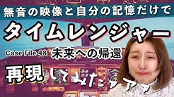 Mc Yurika タイムレンジャーお姉さん Youtube
