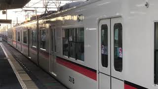 山陽3000系2次車(3018F)普通姫路行き　中八木駅発車