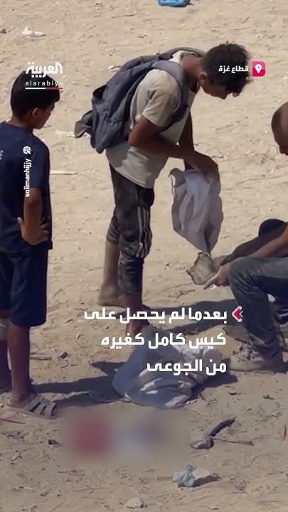            
 - نشر قبل 8 دقيقة